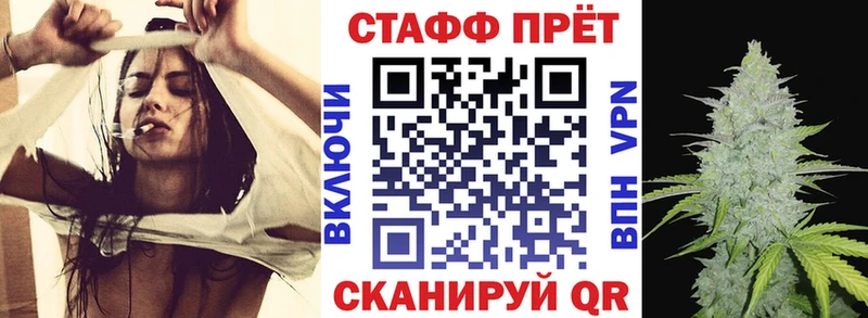 Купить закладку КОКАИН  Альфа ПВП  ГАШ  Мефедрон  Железноводск