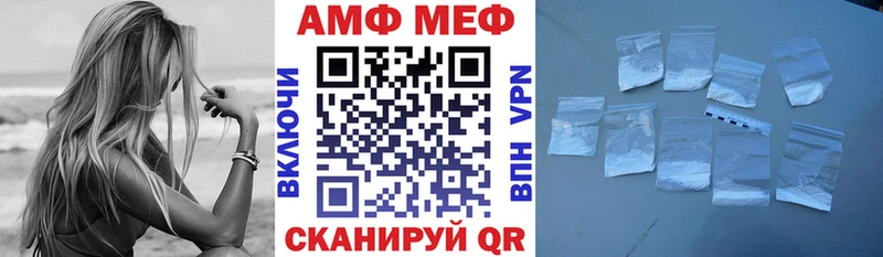 Купить где  Железноводск  Amphetamine VHQ 