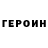 МЕТАДОН мёд Alexander Klepov