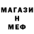 Метадон кристалл Death ONE