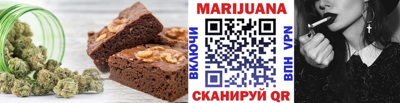 Печенье с ТГК марихуана Купить закладки Железноводск