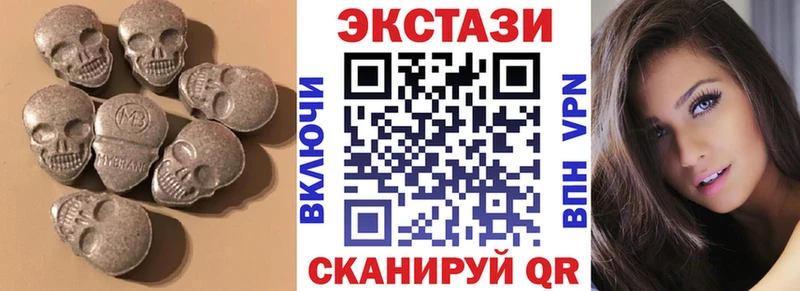 Ecstasy Punisher Железноводск