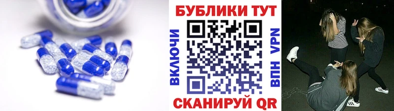 Купить где  Железноводск  Ecstasy louis Vuitton 