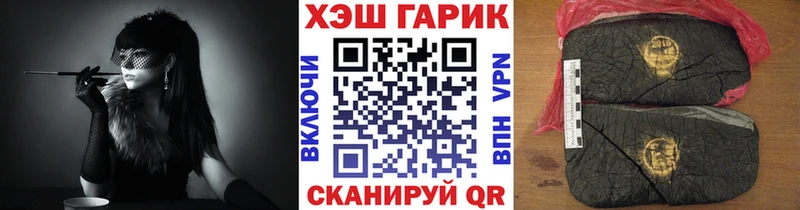 ГАШИШ гарик  Купить где  Железноводск 