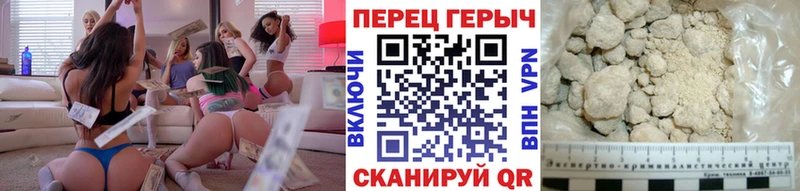 Купить закладки  Железноводск  Героин гречка 