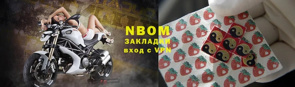 первитин Кулебаки