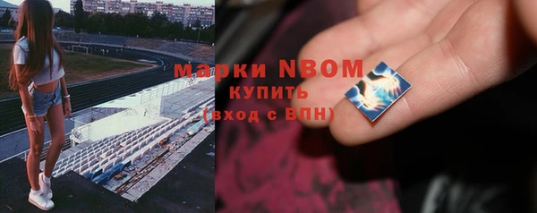 мяу мяу кристалл Куйбышев