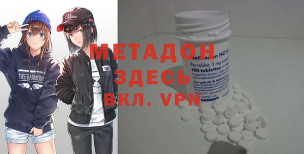 мяу мяу кристалл Куйбышев