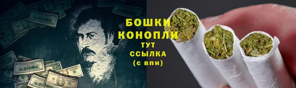мяу мяу кристалл Куйбышев