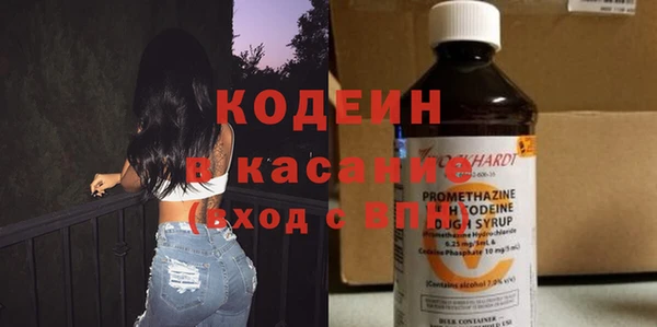 мяу мяу кристалл Куйбышев