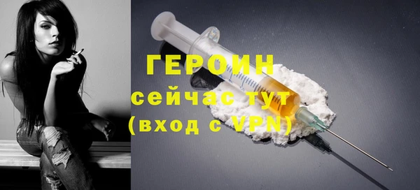мяу мяу кристалл Куйбышев