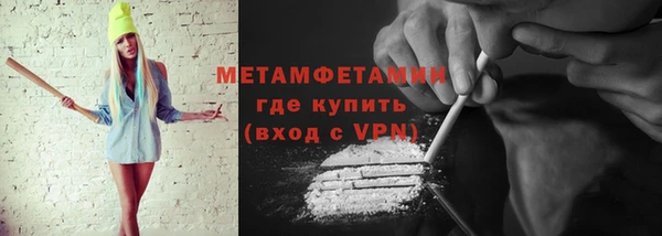 гашиш Кукмор
