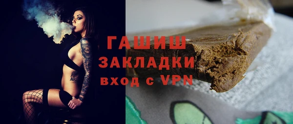 мяу мяу кристалл Куйбышев