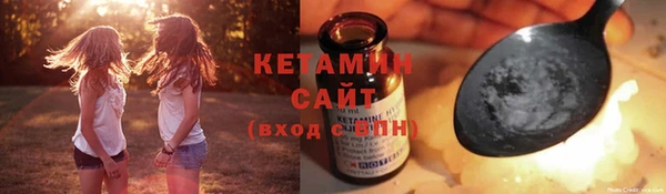 первитин Кулебаки