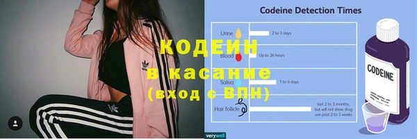 мяу мяу кристалл Куйбышев