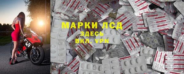 первитин Кулебаки