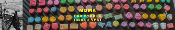 мяу мяу кристалл Куйбышев