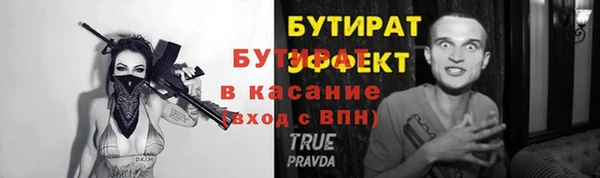 первитин Кулебаки