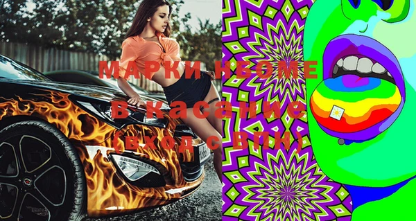 мяу мяу кристалл Куйбышев