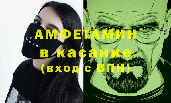 первитин Кулебаки