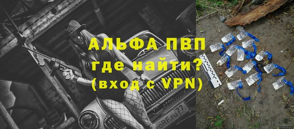 мяу мяу кристалл Куйбышев