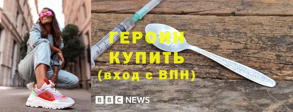 мяу мяу кристалл Куйбышев