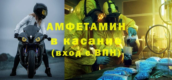 мяу мяу кристалл Куйбышев