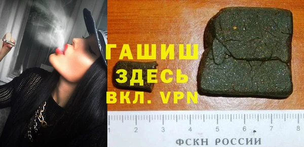 первитин Кулебаки