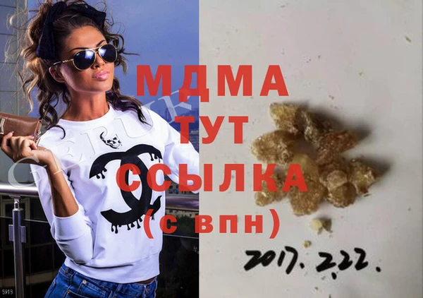 гашиш Кукмор