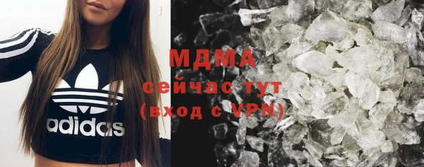 мяу мяу кристалл Куйбышев