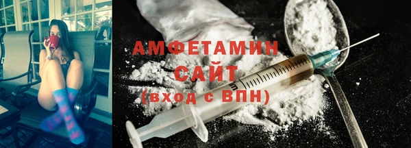 первитин Кулебаки