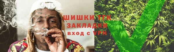 мяу мяу кристалл Куйбышев