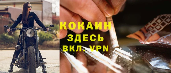первитин Кулебаки