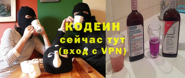 первитин Кулебаки