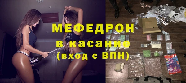мяу мяу кристалл Куйбышев