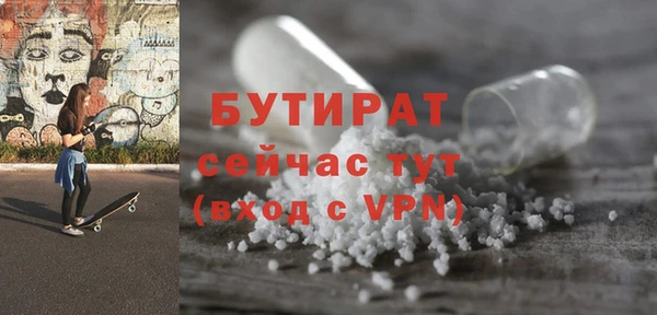 первитин Кулебаки