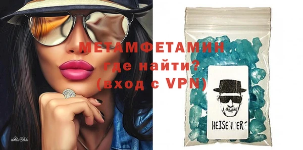 первитин Кулебаки