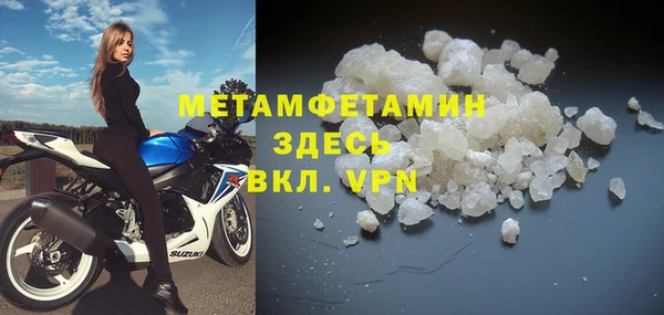 мяу мяу кристалл Куйбышев