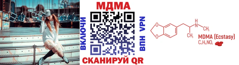 Купить  Железноводск  МДМА Molly 