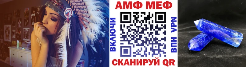 Купить  Железноводск  МЕТАМФЕТАМИН витя 