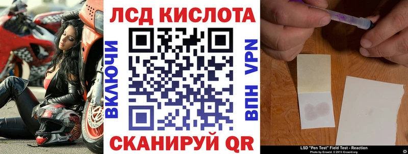 Купить закладки  Железноводск  Наркотические марки 1,5мг 