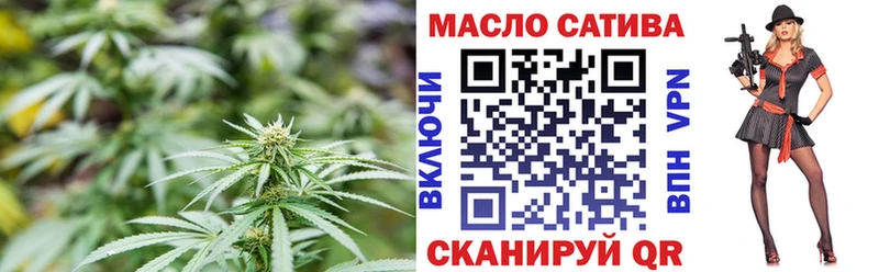Купить где  Железноводск  Дистиллят ТГК жижа 